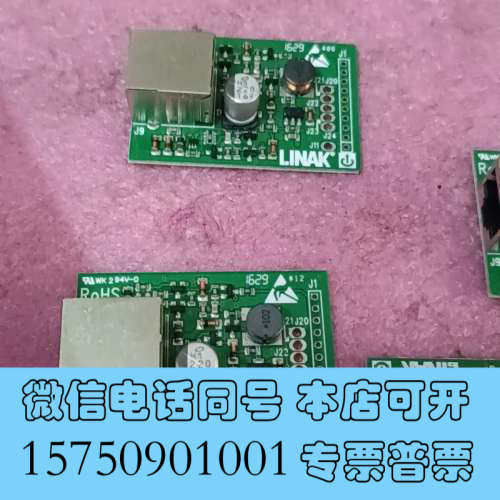 全新网络转接头linak询价