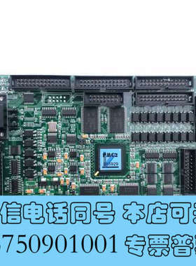 全新MarkingMate PMC2 激光打标卡 PCI 接口询价