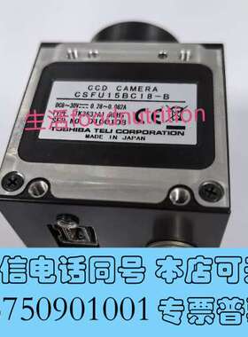 全新CSFU15BC18-B  TOSHIBA TELI  工业需询价