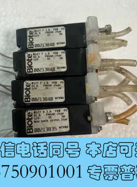 全新Biote宝德电磁阀0127有意联系仪价询价