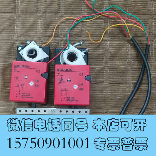 全新SOLOON模拟量/电动一体机械限位 /电动执行器 /模拟量询价