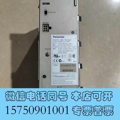 全新PSLP1432TDA600交换机电源,,需询价