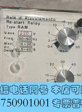 全新DOSSENA&C意大利继电器RAM30/60,需询价