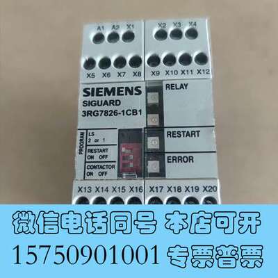 全新议价安全继电器 SIGUARD 3RG7826-1CB需询价