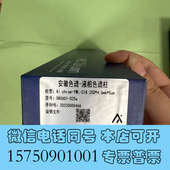 全新安徽色谱液相色谱柱Ai 规格25询价 C18 chrom YWL