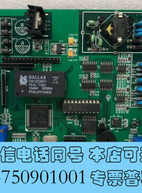 全新YH04D.E VER:V5.0 幽门螺旋干菌检测仪主板现货询价