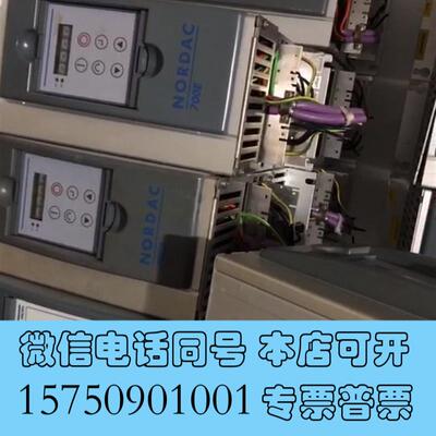 全新#电机NORDAC变频器SK700E-151-340-A成需询价