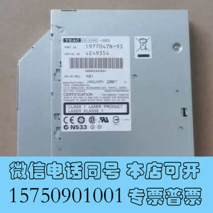 全新TEAC 光驱 CD-224E 1977047N-93询价