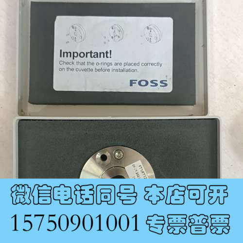 全新福斯FOSS乳品分析仪观察室，FT120/FT1，共三个询价