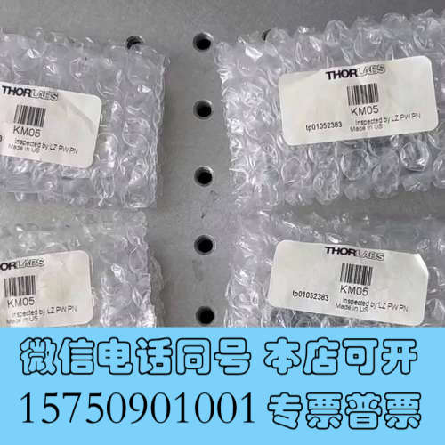 全新THORLABS KM05 - 光学调整架，用于Ø1/2英寸询价