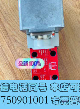 全新FRAMO 伺服电磁阀 A47211询价