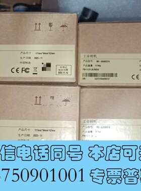 全新大华MV-A3600CG18，600万像素彩色相机，全新需询价