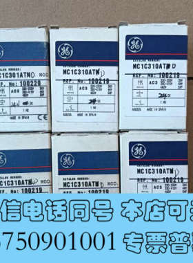 全新美国GE通用接触器  MC1C310AT    数量5只，单询价