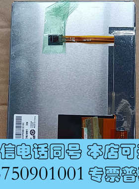 全新CLAA070LM01 XN LM0PEBB1818X询价