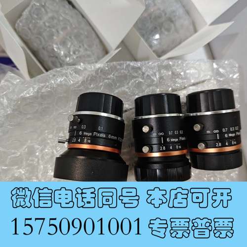 全新海康工业镜头6mm8mm12mm16mm25mm需询价