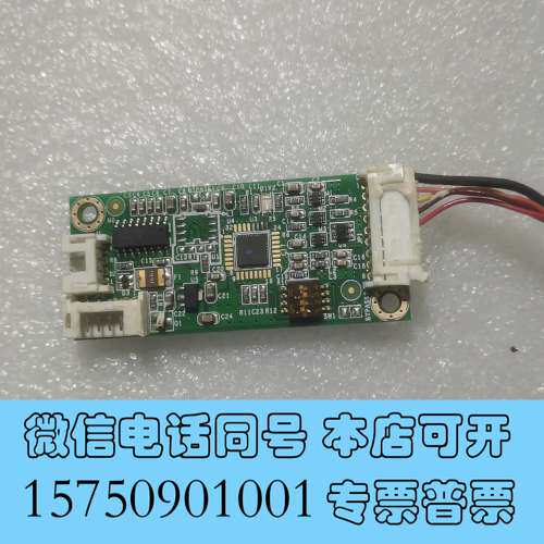 全新原装拆机PM6500触摸屏控制板，型号：M-MB-PM650需询价