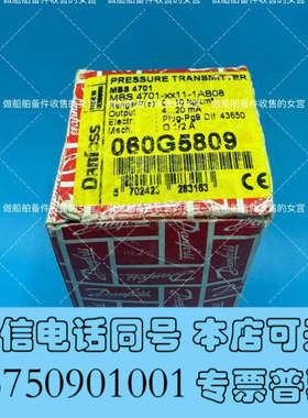 全新丹佛斯压力传感器 MBS4701-XX11-1AB08 06询价