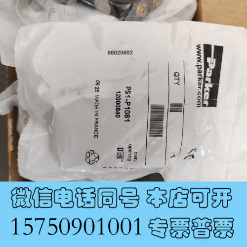 全新PS1-P1081全新派克Parker气动阀PS1-P108询价