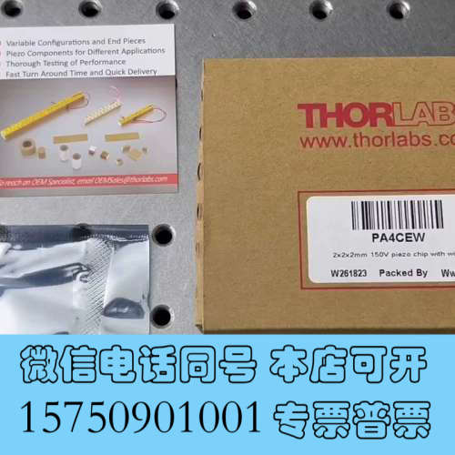 全新THorlabs PA4CEW 压电芯片 150V 2.0询价