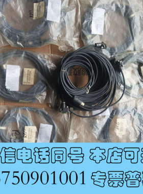 全新HEIDENHAIN海德汉369124-03（2条）询价