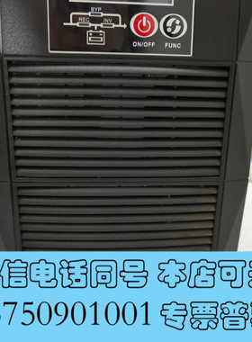 全新英威腾UPS电源HT1102S   2台绝对正品需要的联系便询价