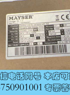 全新MAYSER继电器SG-EFS 104ZK2/1 L20ms询价