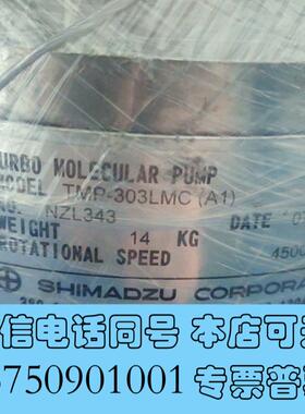 全新shimadzuTMP303岛津磁悬浮分子泵,并提供2需询价