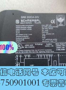 全新施迈赛SCHMERSAL施迈赛SRB202CA-24VD，现需询价