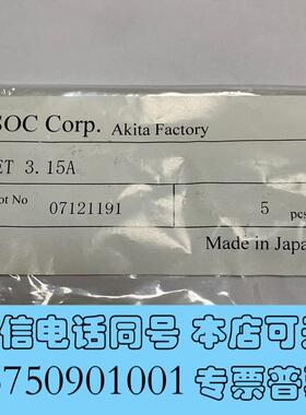 全新SOCL250VT3.15A⌀5mm×L20mm需询价