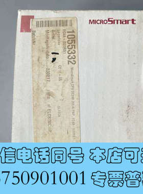 全新出IDEA MicroSmart FC4A-D20RS1智能询价