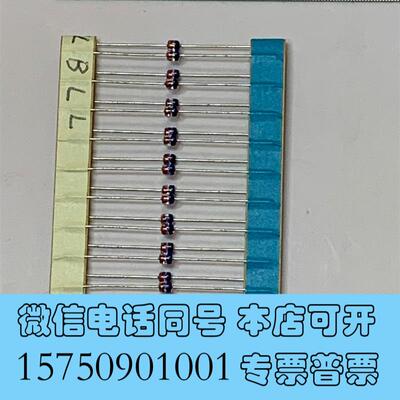 全新稳压二极管,型号:HZS4BLL(3.7V-4.需询价