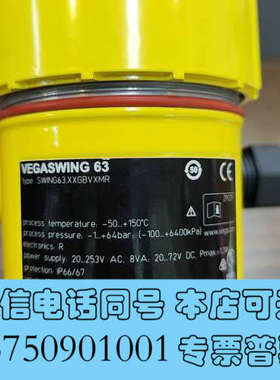 全新德国vega震动式料位/液位开关 VEGASG 63，询价