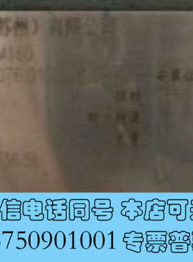 全新Sew减速机FAF107 AM160 (From seria询价