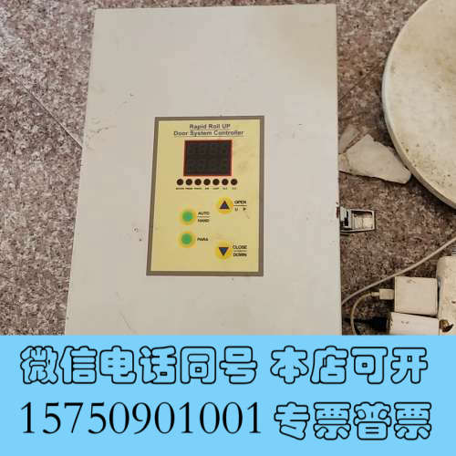 全新ASSA ABLOY亚萨合莱升降卷帘门控制箱配电箱询价