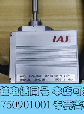 全新日本IAI RCP2-RTBS-I-20P-30-330-P询价