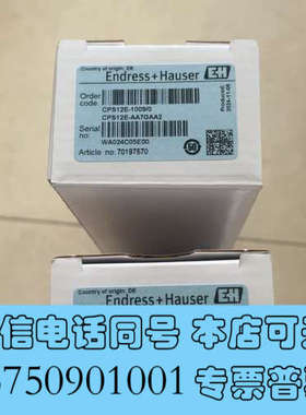 全新E+H ORP电极CPS12E-AA7GAA2 ，CPS12询价