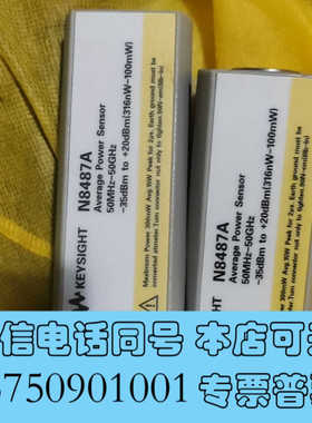 全新热电偶功率传感器 是德 N8487A询价