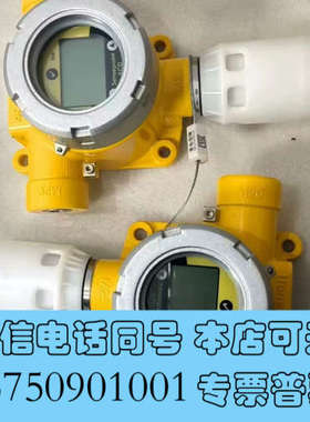 全新拆机霍尼韦尔可燃气体检测仪Sensepoint XCD，9成询价