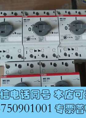 全新原装ABB电动机保护断路器MS325 MS325-1.6A需询价