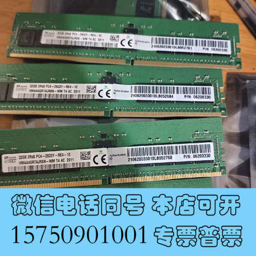 全新06200317 06200330询价