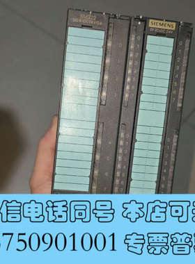 全新6ES7321-1BL00-0AA0  6ES7322-1B询价