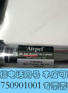 全新Airpe   E16D0.5N    l M24D15询价