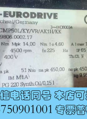 全新Sew伺服减速电机BSKF202 CMP50L/KY/VR/询价