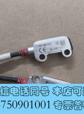 全新基恩士光电开关PR-FB15N1，    PR-M51N1，询价