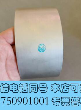 全新DAIHATSUDL16CRANKPIN需询价