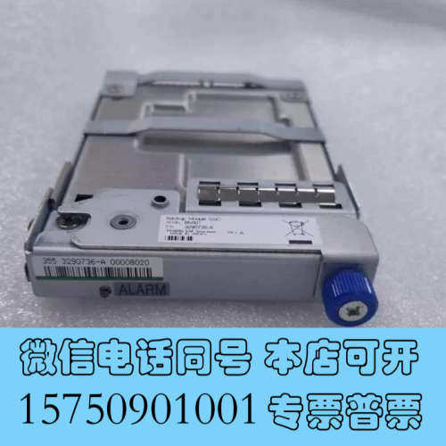 全新3290736-A 120GB HDS VSP G200 系询价