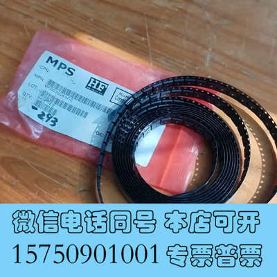 全新MP2932GQK 芯片 散货 290颗左右 没具体数询价