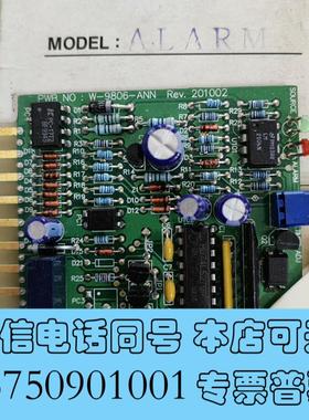 全新WESTRONICSW-9806-ANN报警电路板,需询价