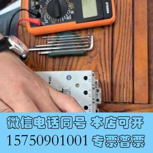 全新100-C85D 00询价