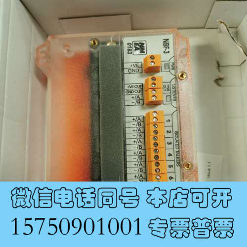 全新GPS放大器NBF—3     2个有需要的联系询价